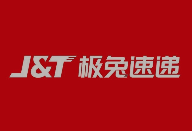 乐都极兔快递